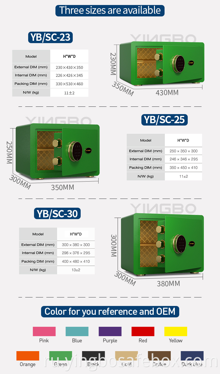 small safe box